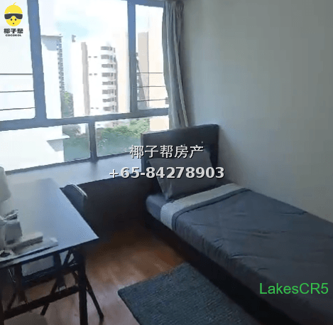 【For Rent】Common Room in Lakeside MRT Station Apartment 1