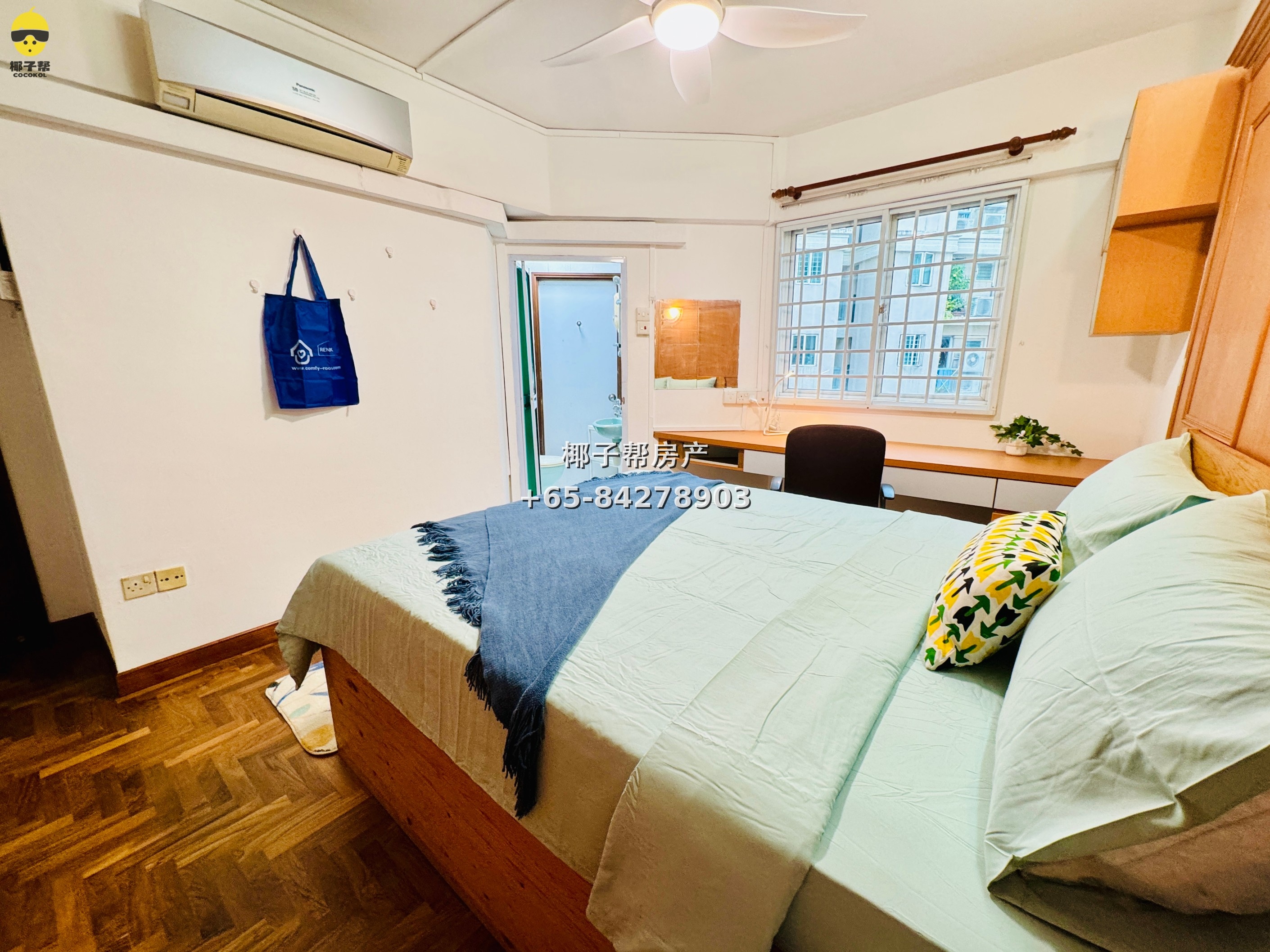 【For Rent】Master Room in Upper Changi Condominium 7