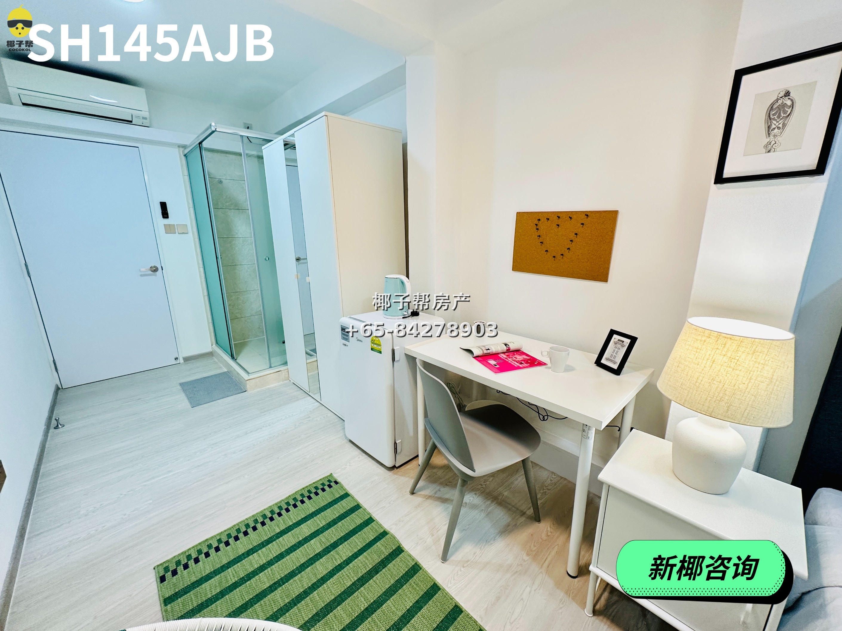 【For Rent】Jalan Besar Station Student Apartment 3
