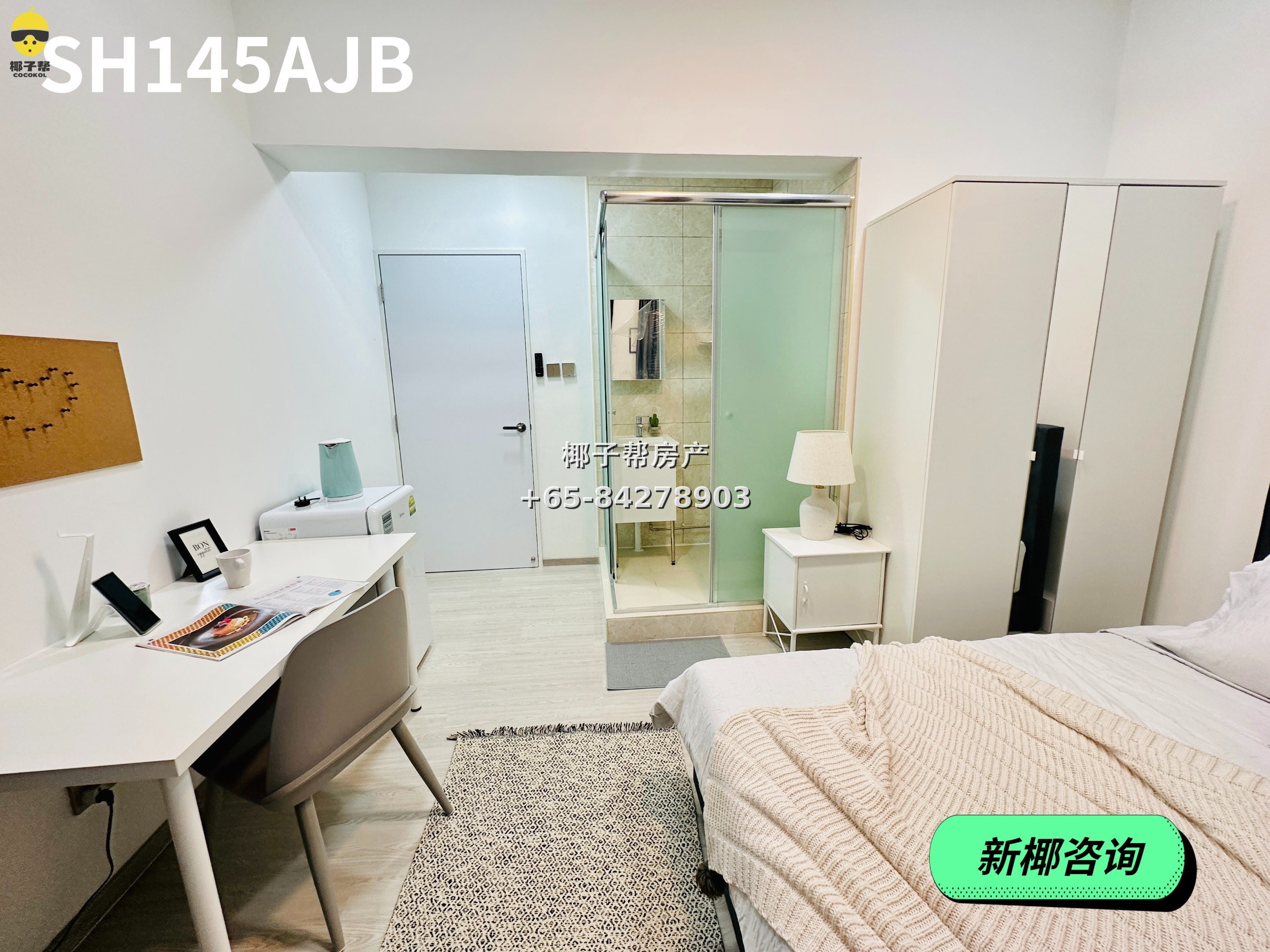 【For Rent】Jalan Besar Station Student Apartment 5