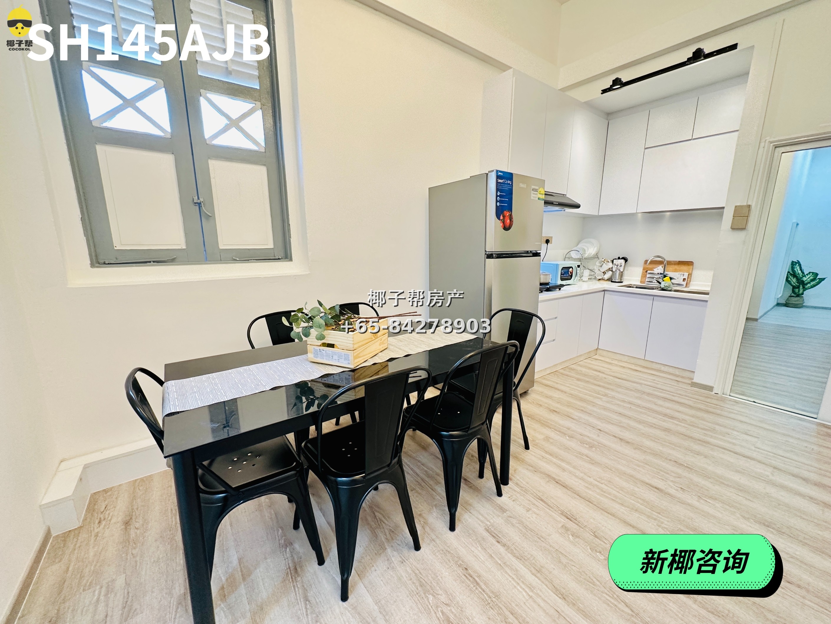 【For Rent】Jalan Besar Station Student Apartment 8