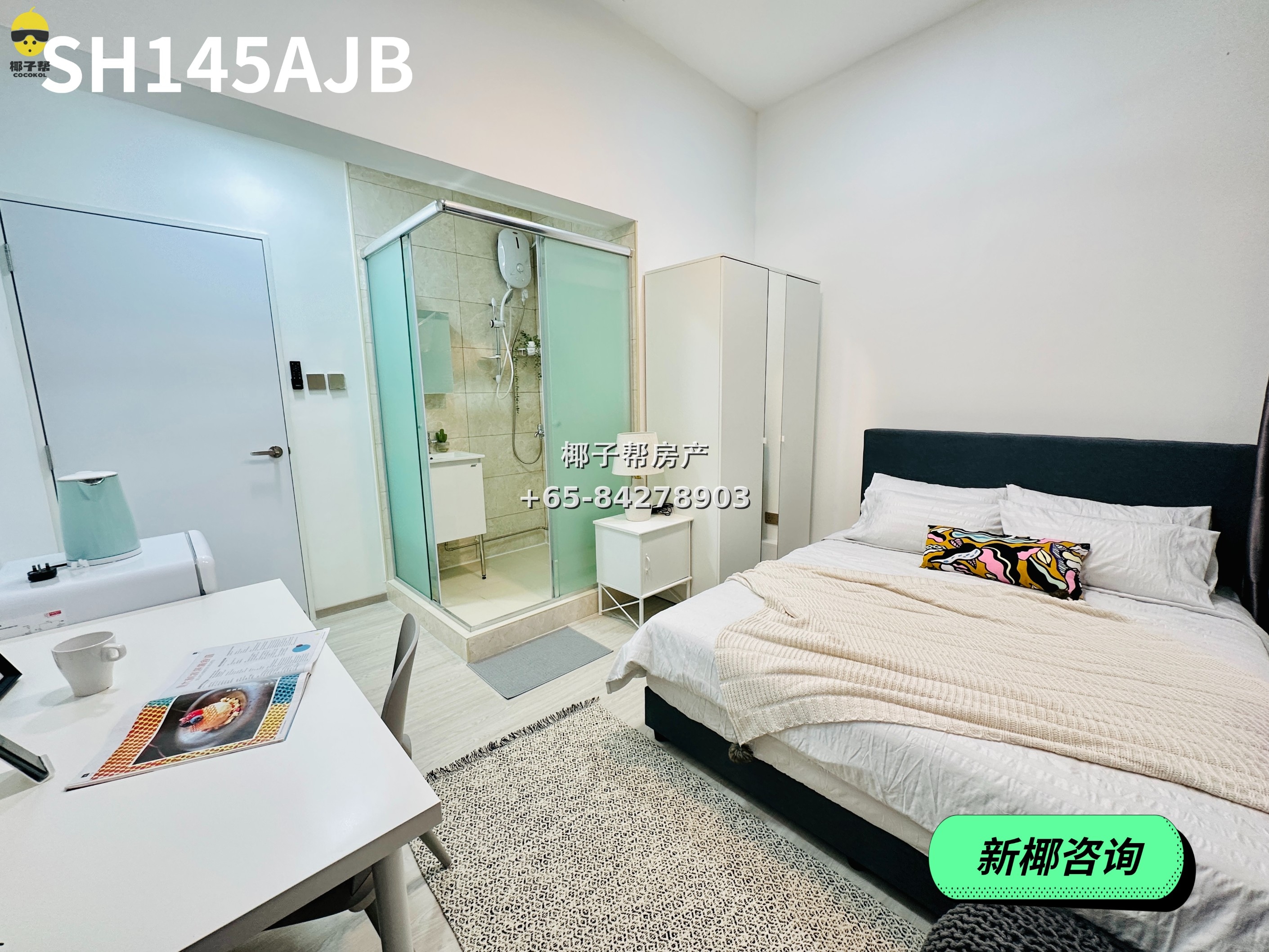 【For Rent】Jalan Besar Station Student Apartment 6