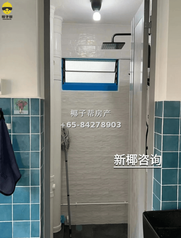 【出租】女皇镇组屋普通间 3