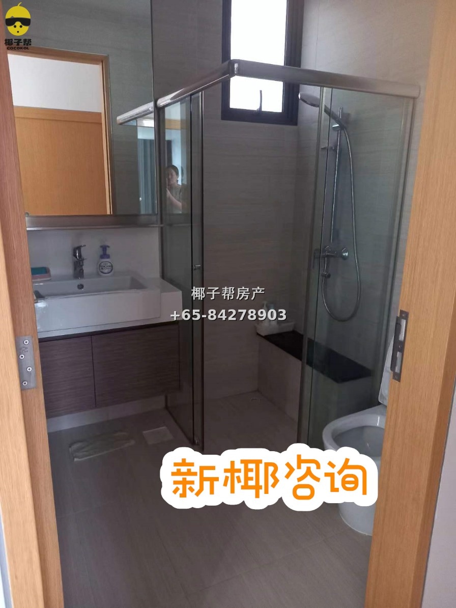 【For Rent】Beauty World MRT Apartment, 2 Bedrooms 2 Bathrooms 4