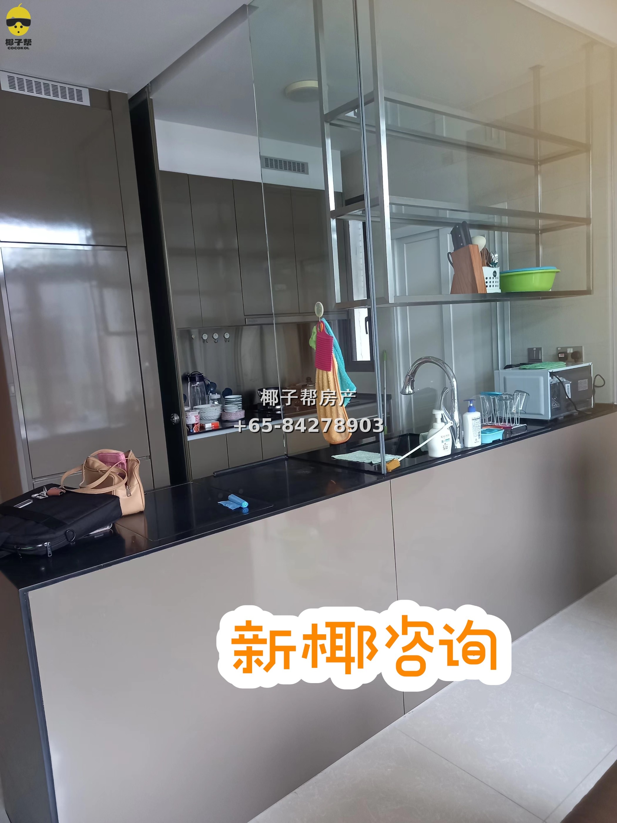 【For Rent】Beauty World MRT Apartment, 2 Bedrooms 2 Bathrooms 2
