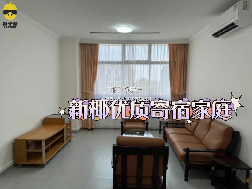 【学生公寓】东海岸私人洋房 8
