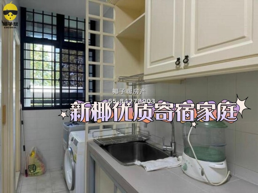 【学生公寓】东海岸私人洋房 4