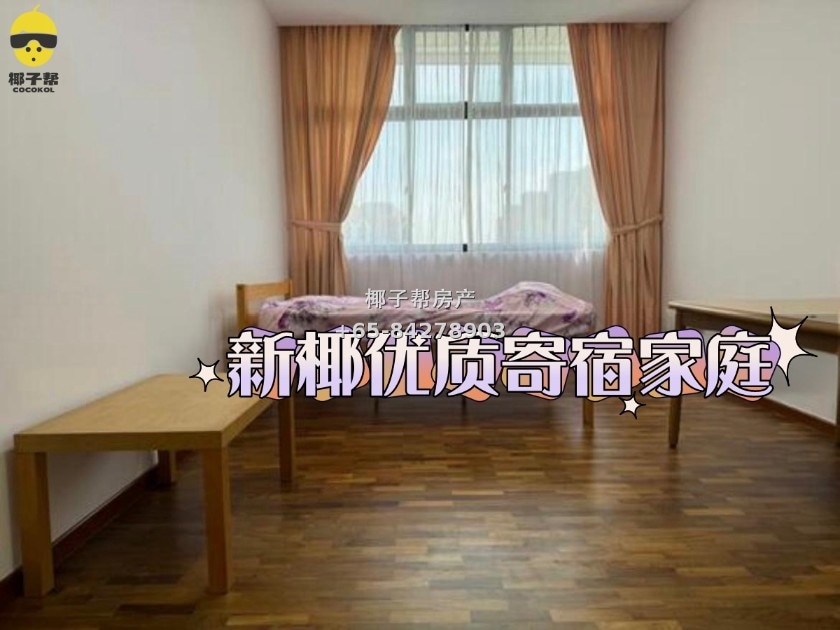 【学生公寓】东海岸私人洋房 5
