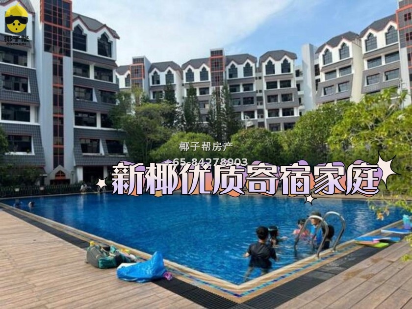 【学生公寓】东海岸私人洋房 2
