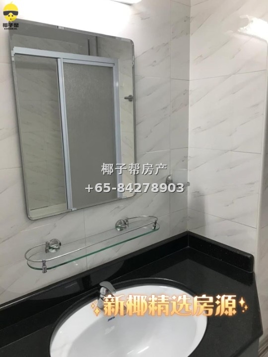 【For Rent】Master Room in Tanjong Pagar MRT Apartment 1