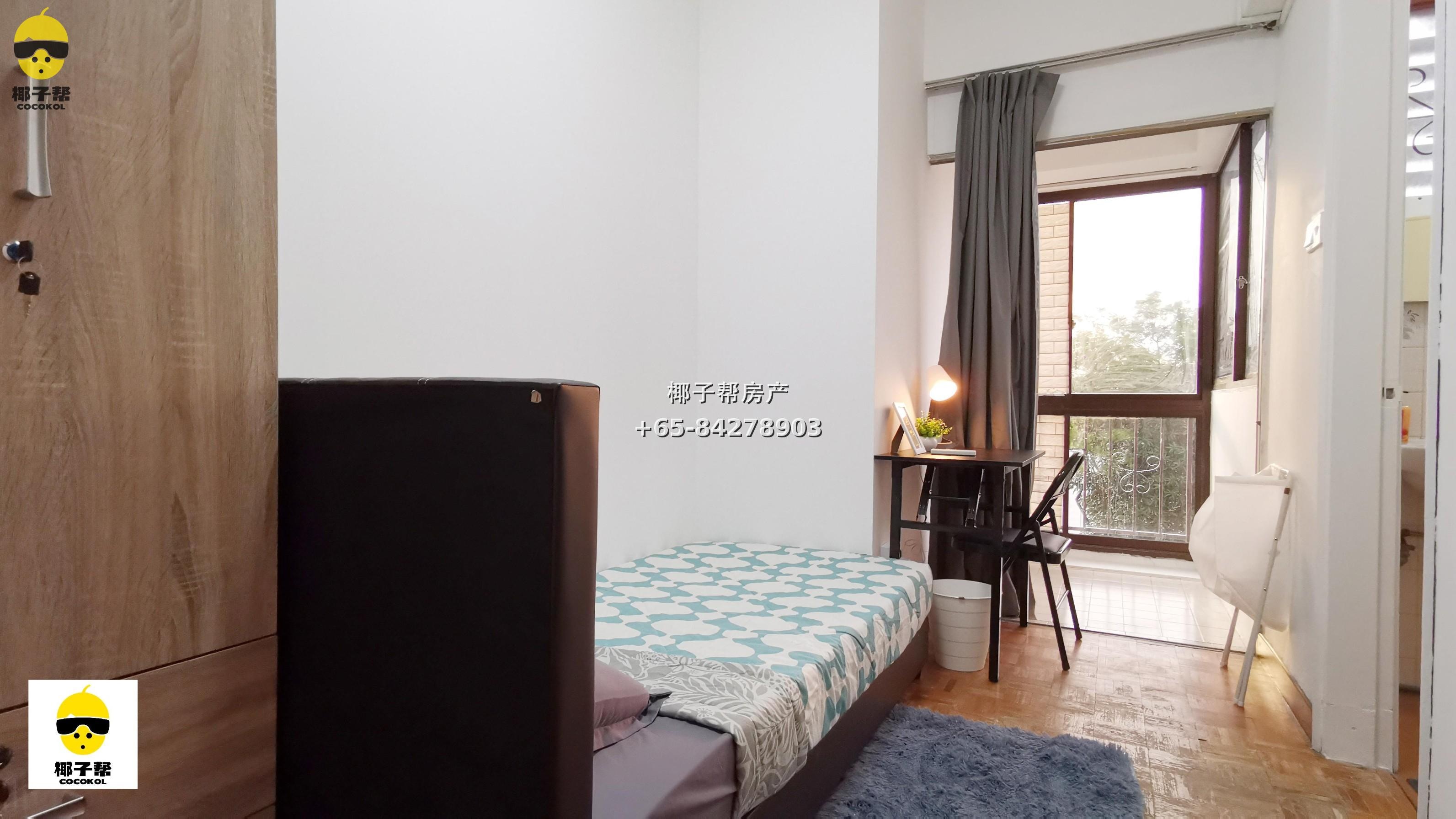 【出租】Thomson Grove主人房 近杨厝港地铁站 1