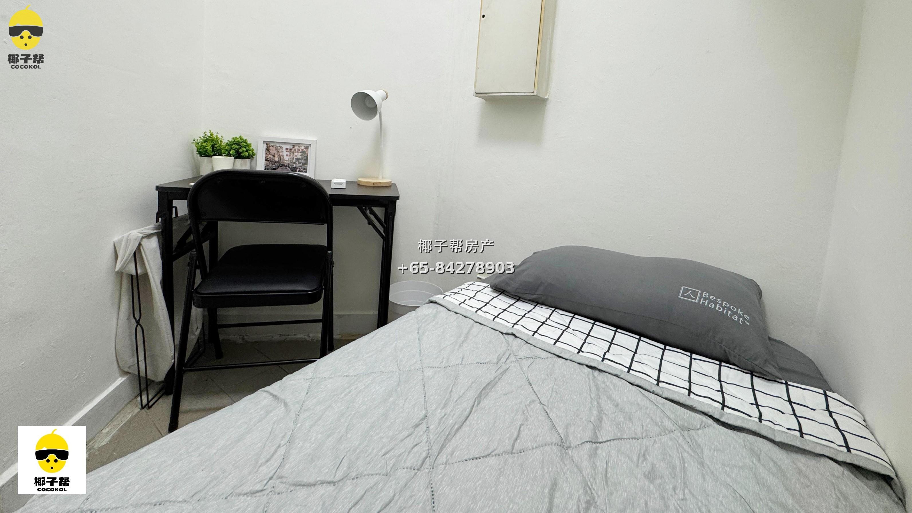 【出租】Parc Oasis裕廊东单间 6房3卫 月租$950 2