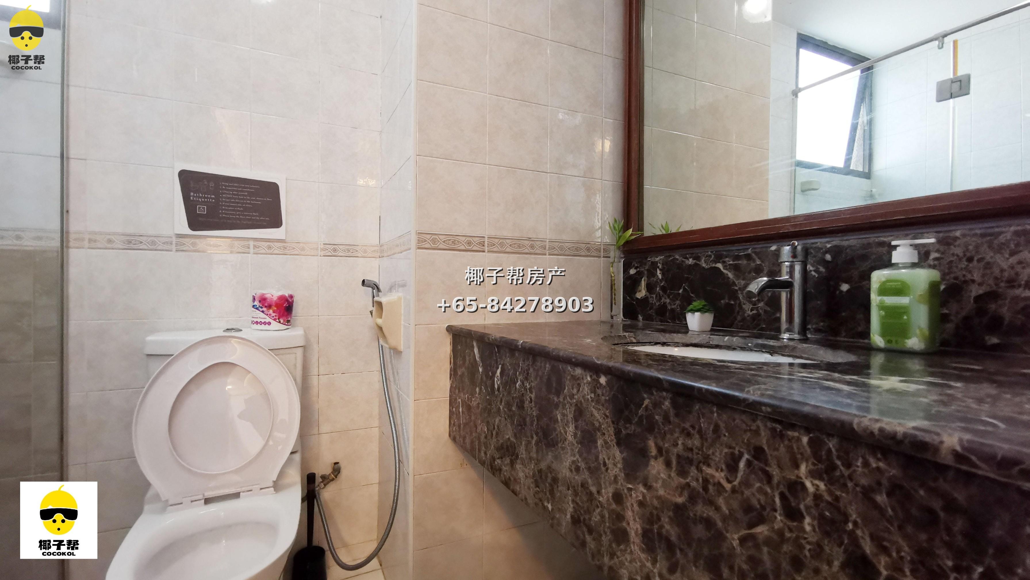 【出租】Parc Oasis裕廊东单间 6房3卫 月租$950 5