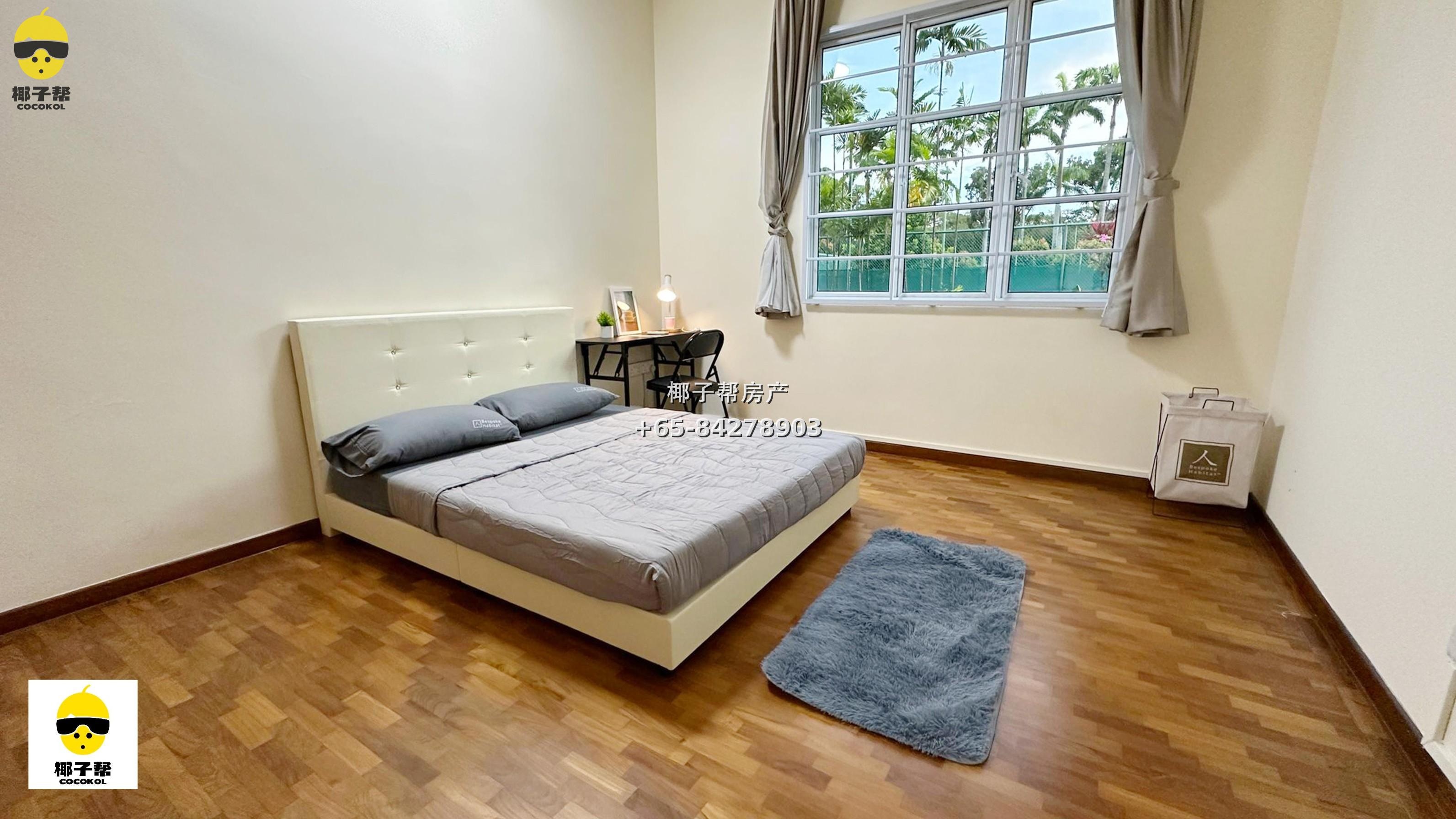 【出租】Villa De West 巴西班让地铁旁单间 近NUS 2
