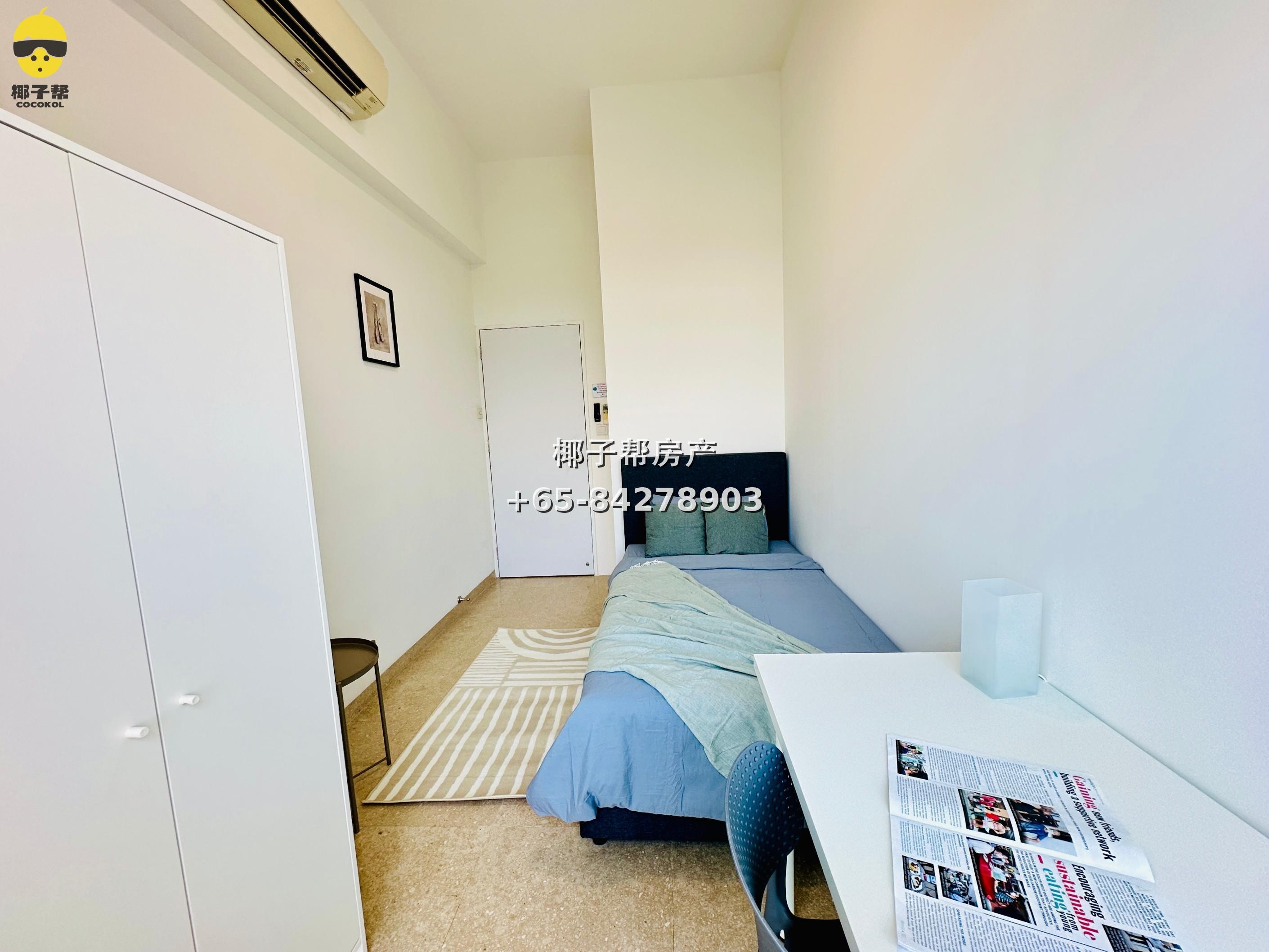 【For Rent】Cavendish Park Dover single room with balcony, near NUS 5