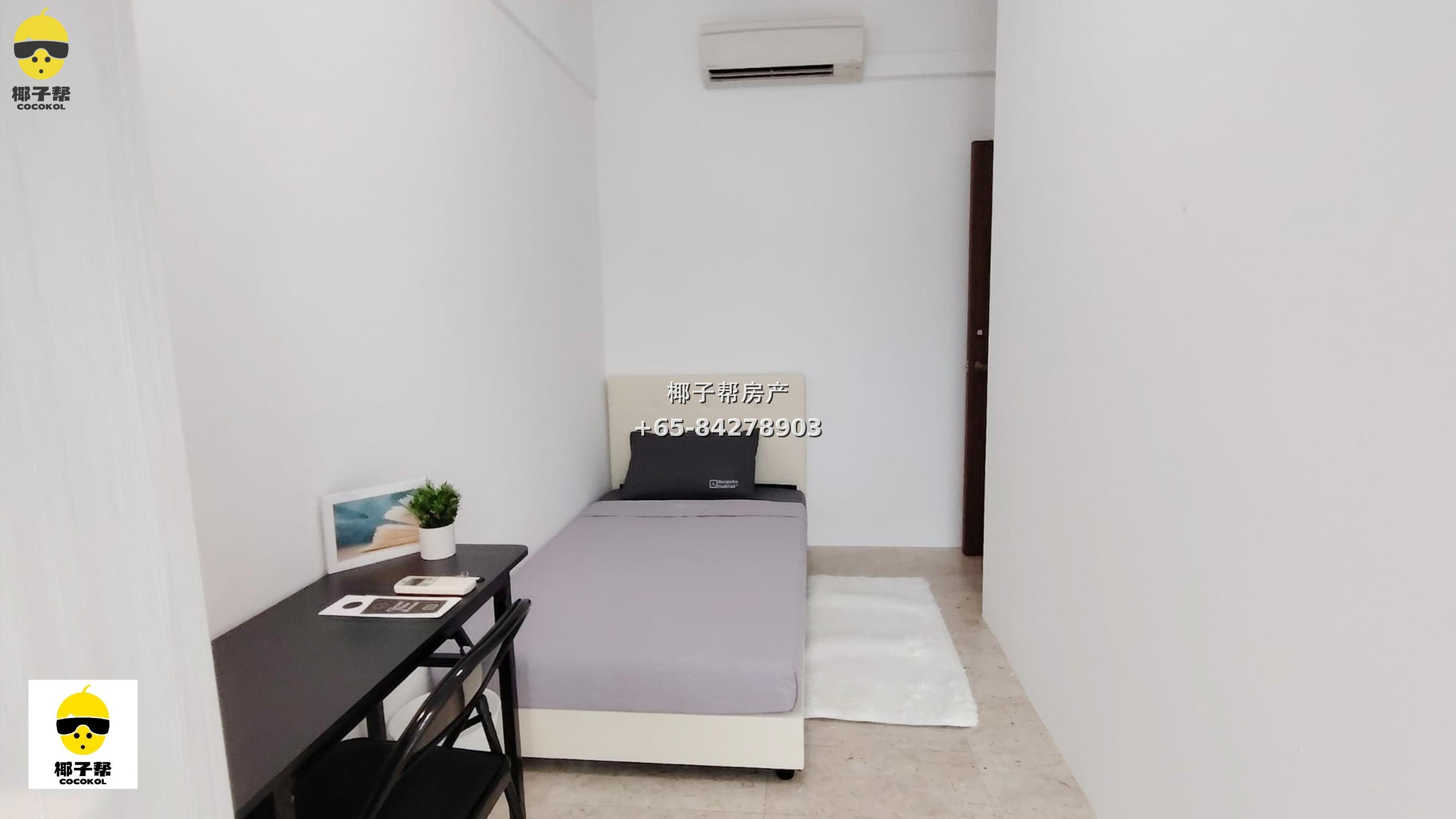 【For Rent】The Anchorage Alexandra Apartment Single Room | Near MRT Station 2