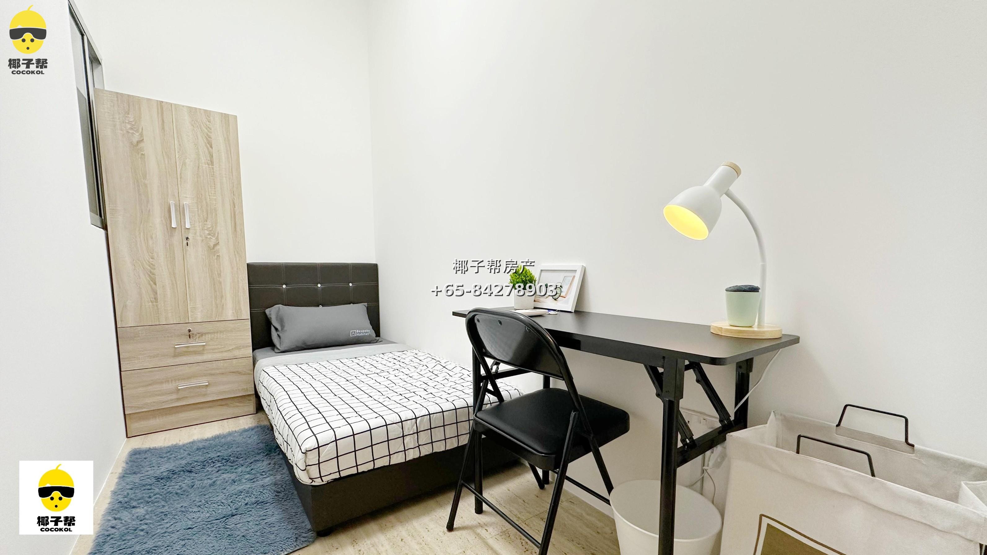 【出租】Horizon Residences 女生单间 巴西班让地铁旁