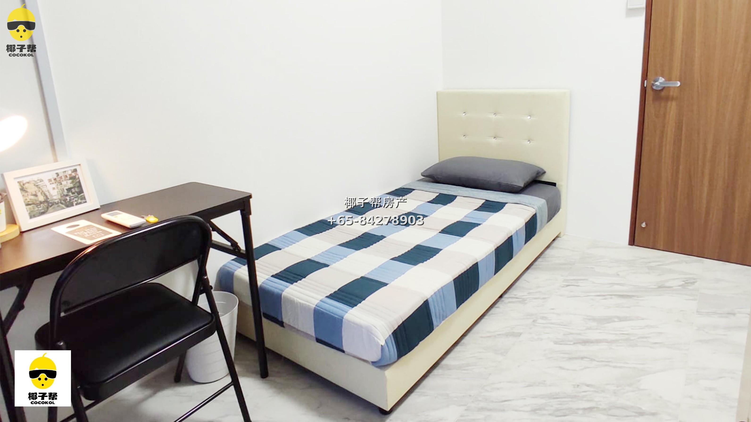 [For Rent] The Arte Single Room | Shared Rental in Mature Balestier Community 2