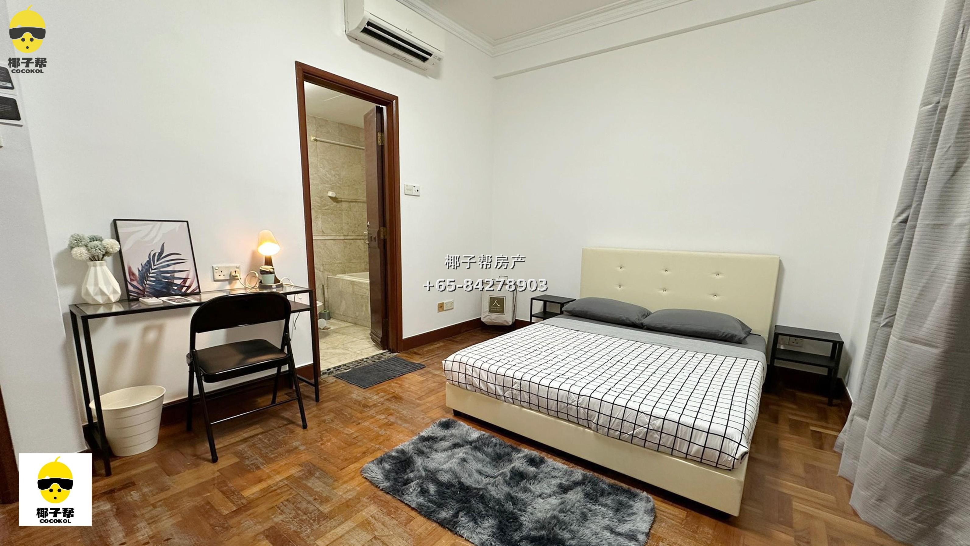 【For Rent】Parc Oasis Master Bedroom | Beside Jurong East MRT, incl. water, electricity, phone $400 2