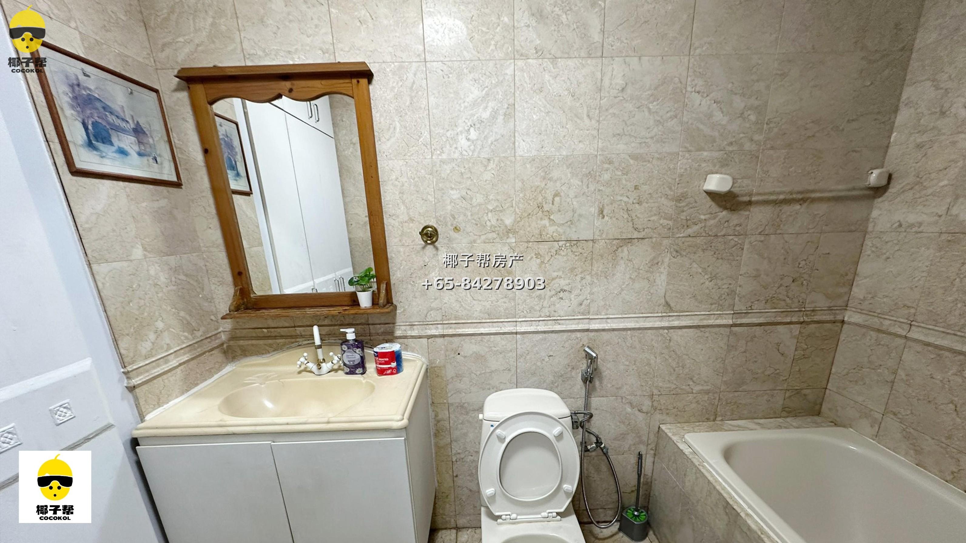 【For Rent】Parc Oasis Master Bedroom | Beside Jurong East MRT, incl. water, electricity, phone $400 3
