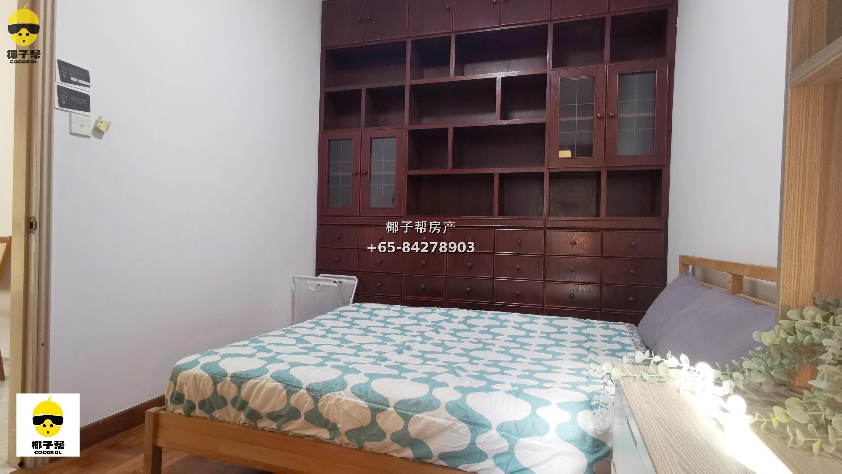 【出租】Hillview Park 单间｜山景地铁站旁 含水电额度 4