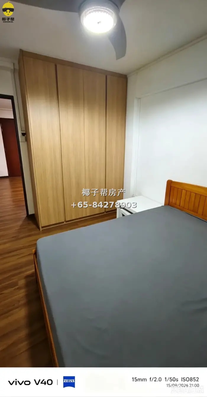 Air-conditioned HDB room beside Hougang MRT station. Utiliti 1