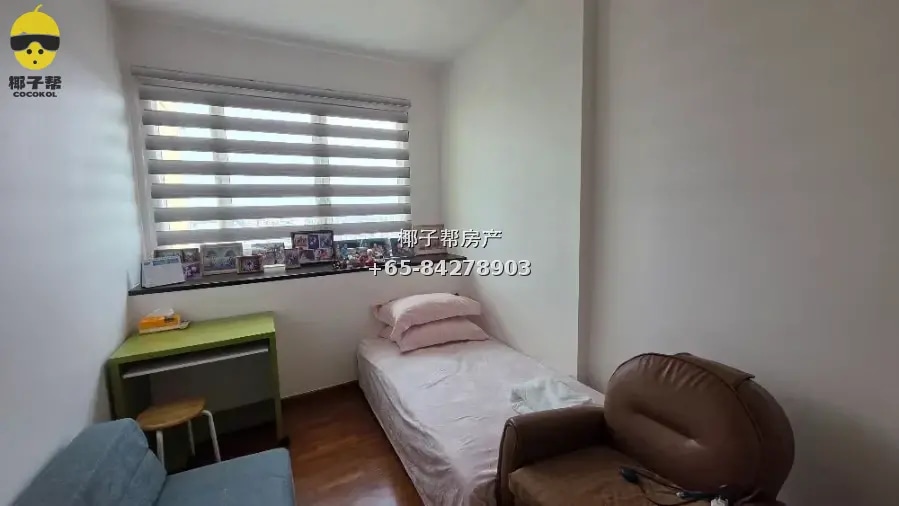 Serangoon Sunglade Condo common room, near MRT, utilities in 5
