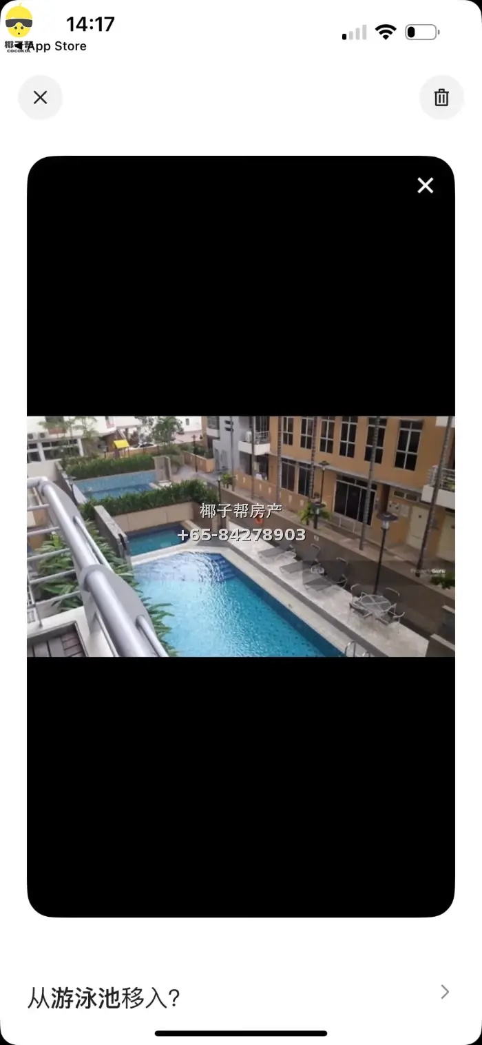 【出租】阿裕尼地铁旁公寓合租房 包水电带泳池即入住 3