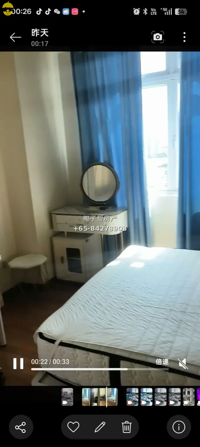 【出租】巴耶利峇公寓主人房 近地铁包水电 夫妻可住 4
