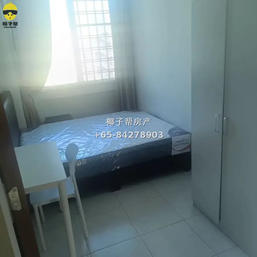 Single room in apartment next to Kallang MRT station. Cookin 2