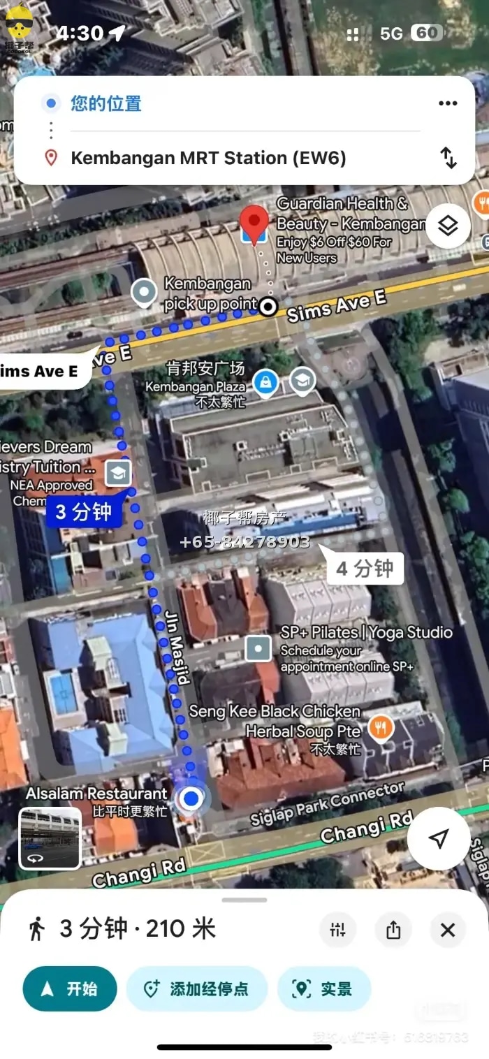 Private room in shared flat next to Kembangan MRT, about 3 m 5