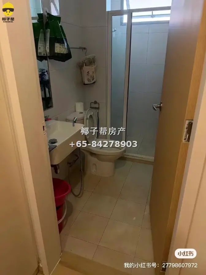 Small single room in apartment beside Boon Keng/Potong Pasir 3