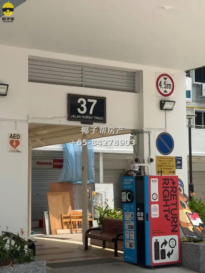 Queenstown HDB shared room, near MRT, utilities included, li 1