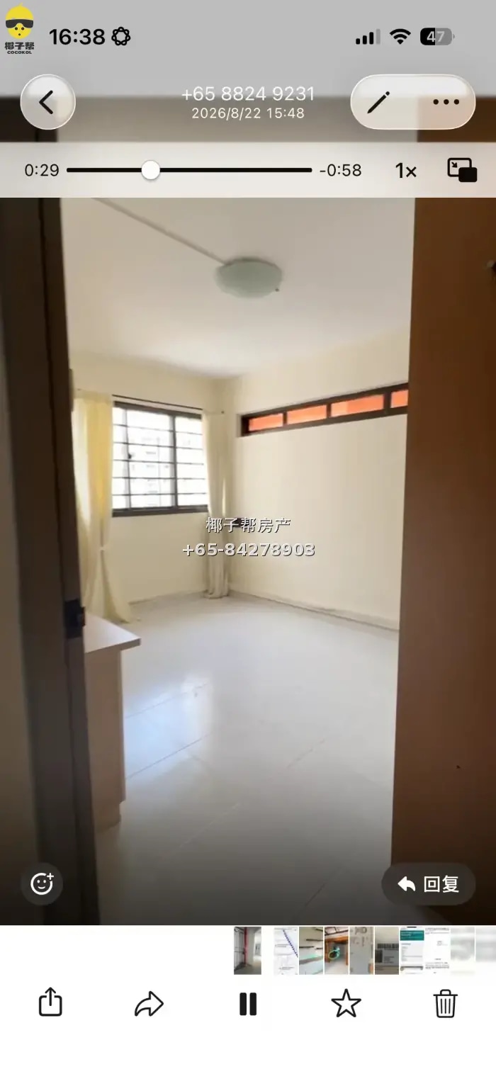 Ang Mo Kio condo common room, near MRT, utilities included, 3