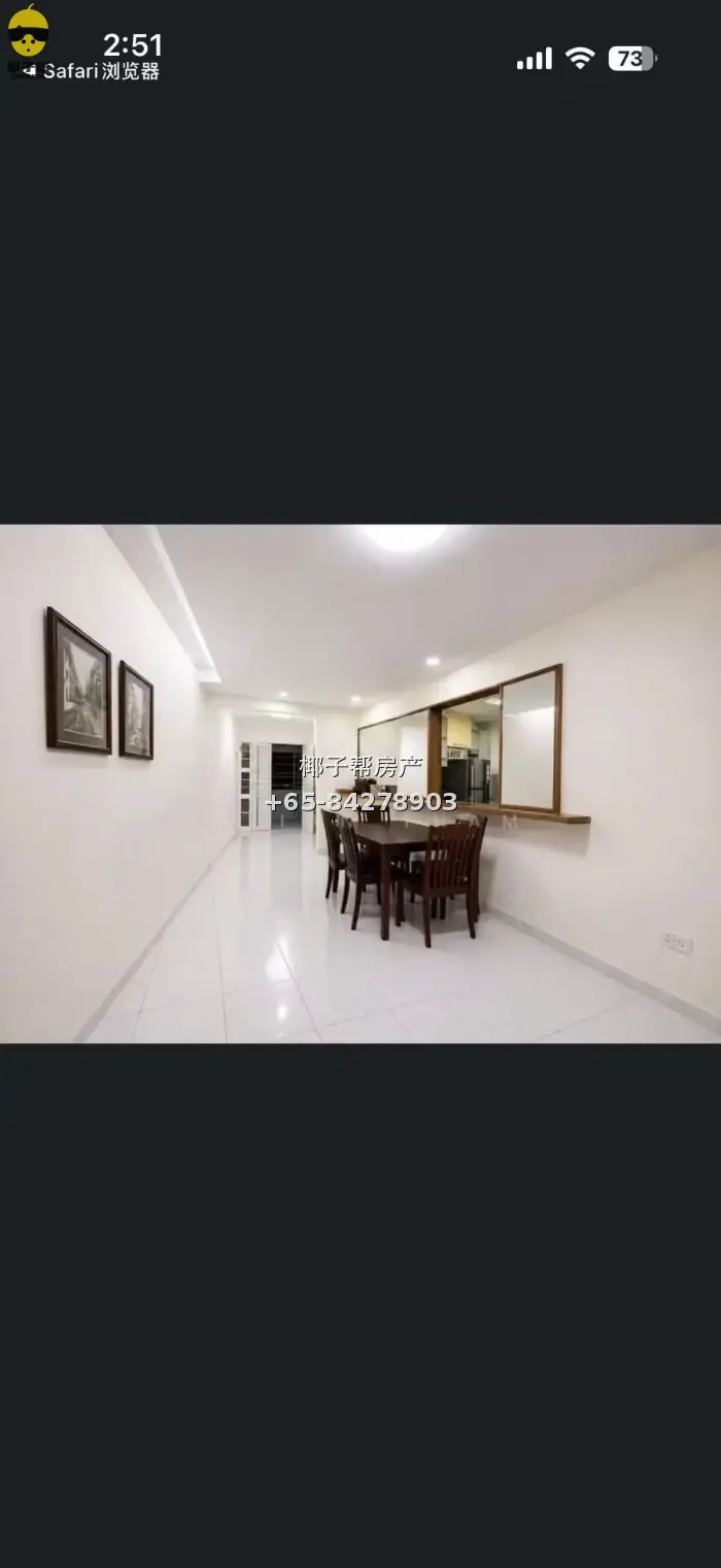 Shared HDB flat next to Sembawang MRT Station. Water, electr 1