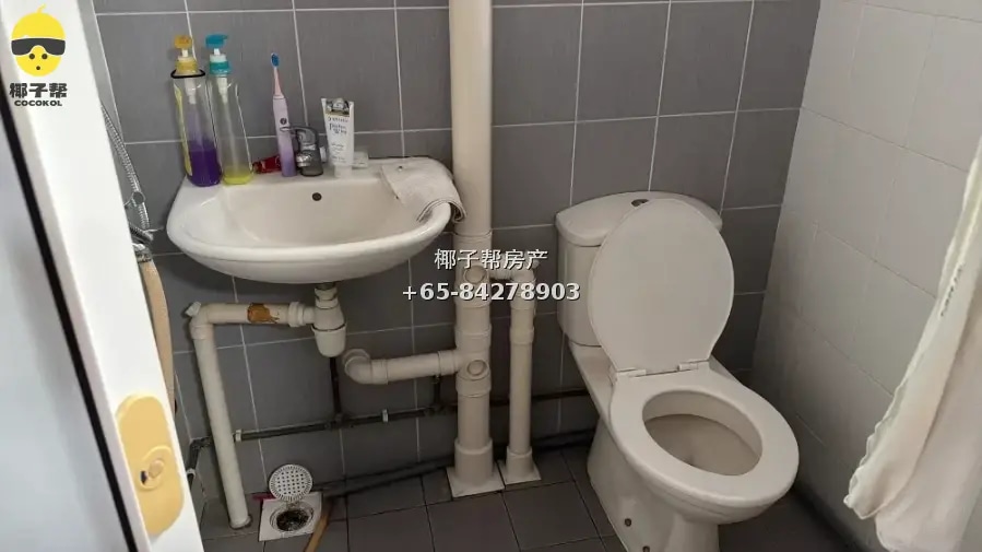 Master room next to Woodlands MRT station, 8-minute walk, ut 2
