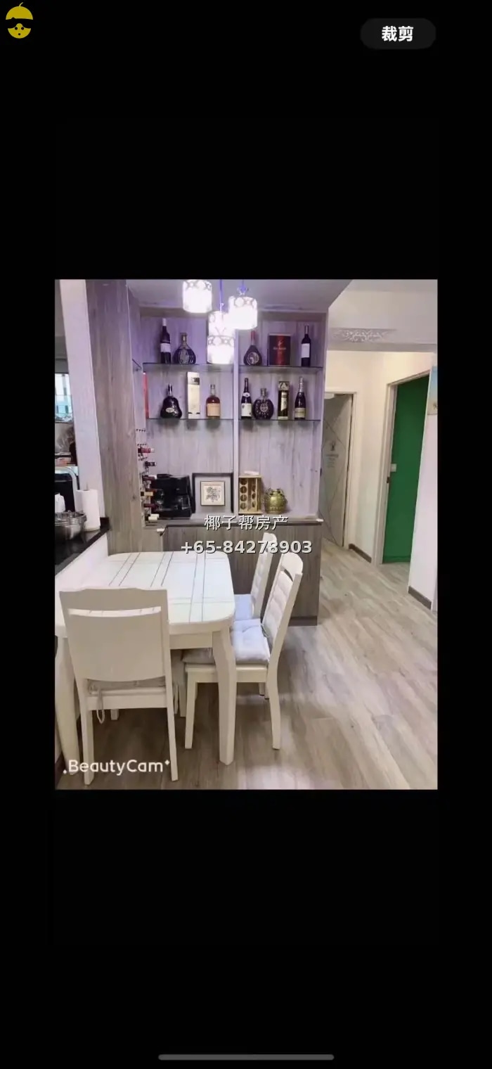 Common room at Chinese Garden Lakeside Apartment. Utilities 2