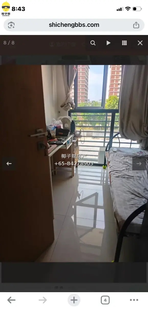 【出租】后港地铁站旁单人间 步行2分钟 月租900新币 3