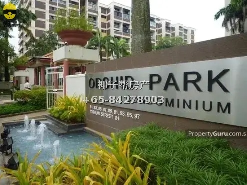 Yishun Condo Common Room, Near Khatib MRT, High-Floor View R 4