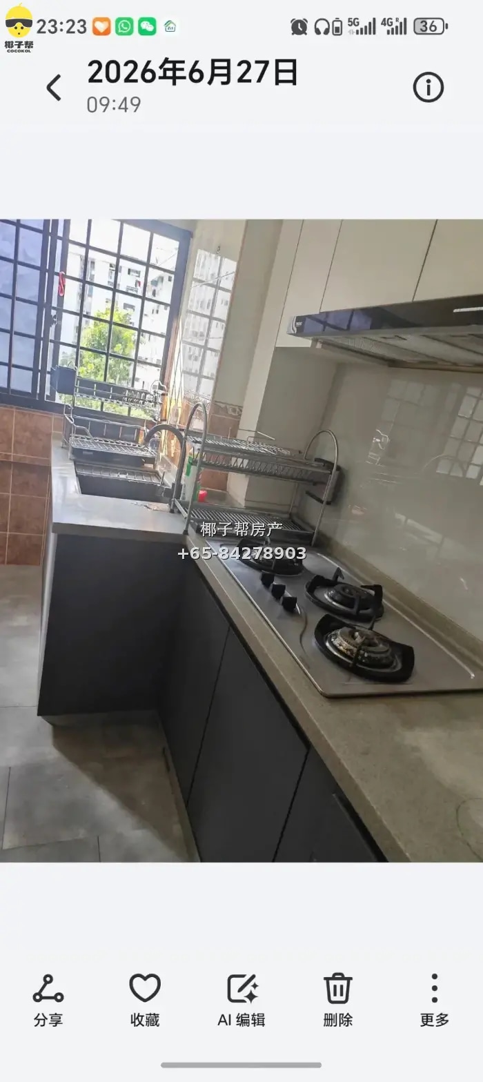 HDB common room beside Yishun MRT, couples welcome, utilitie 1