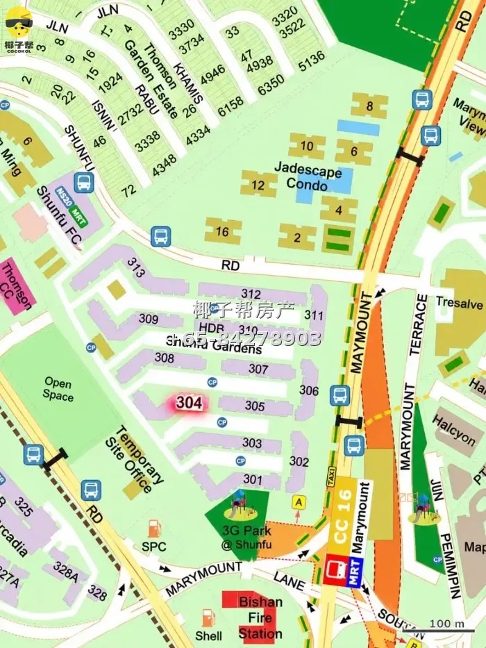 HDB common room next to Marymount MRT station. Couples welco 2