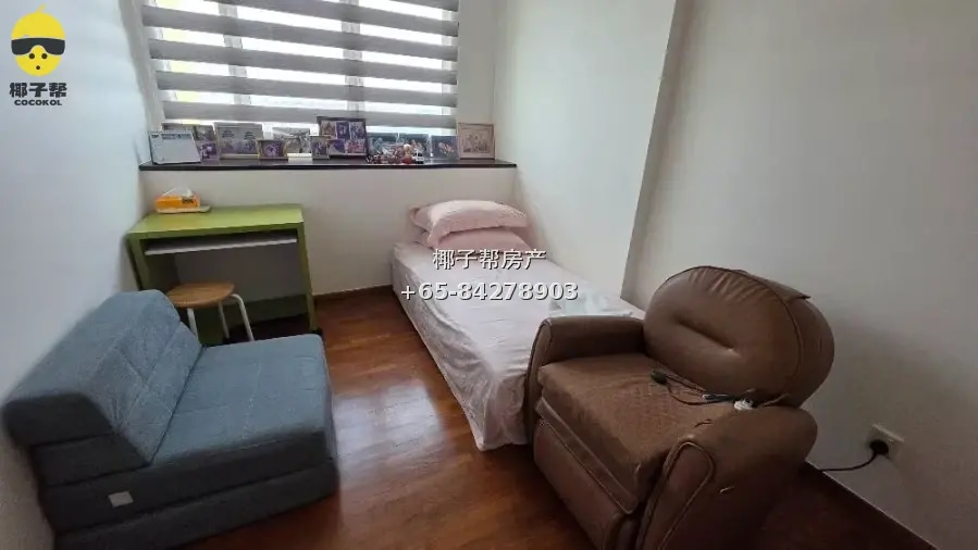 Serangoon Sunglade Condo common room, near MRT, utilities in 3