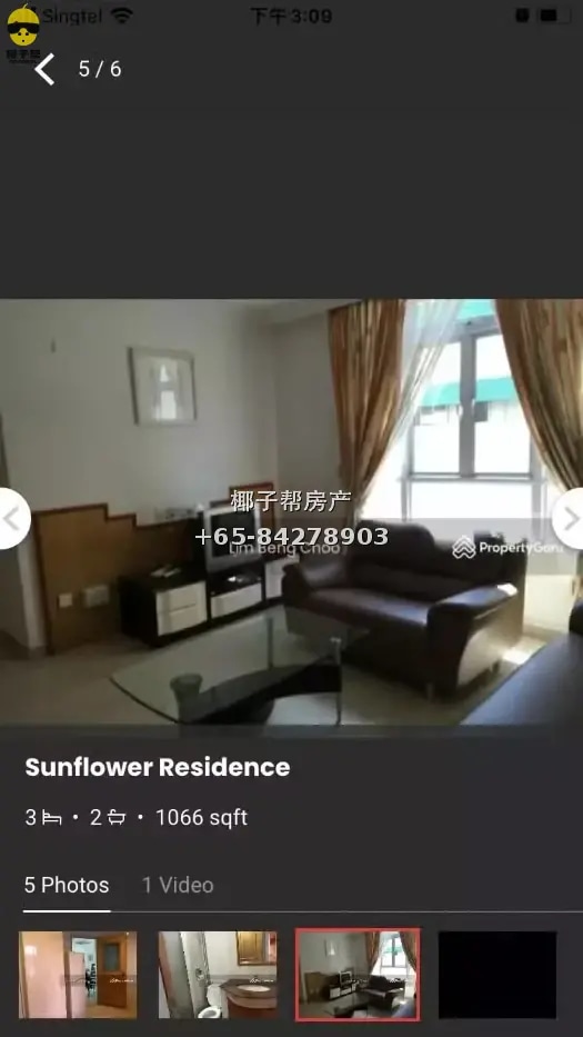 Pasir Ris homestay single room, includes utilities and three 3