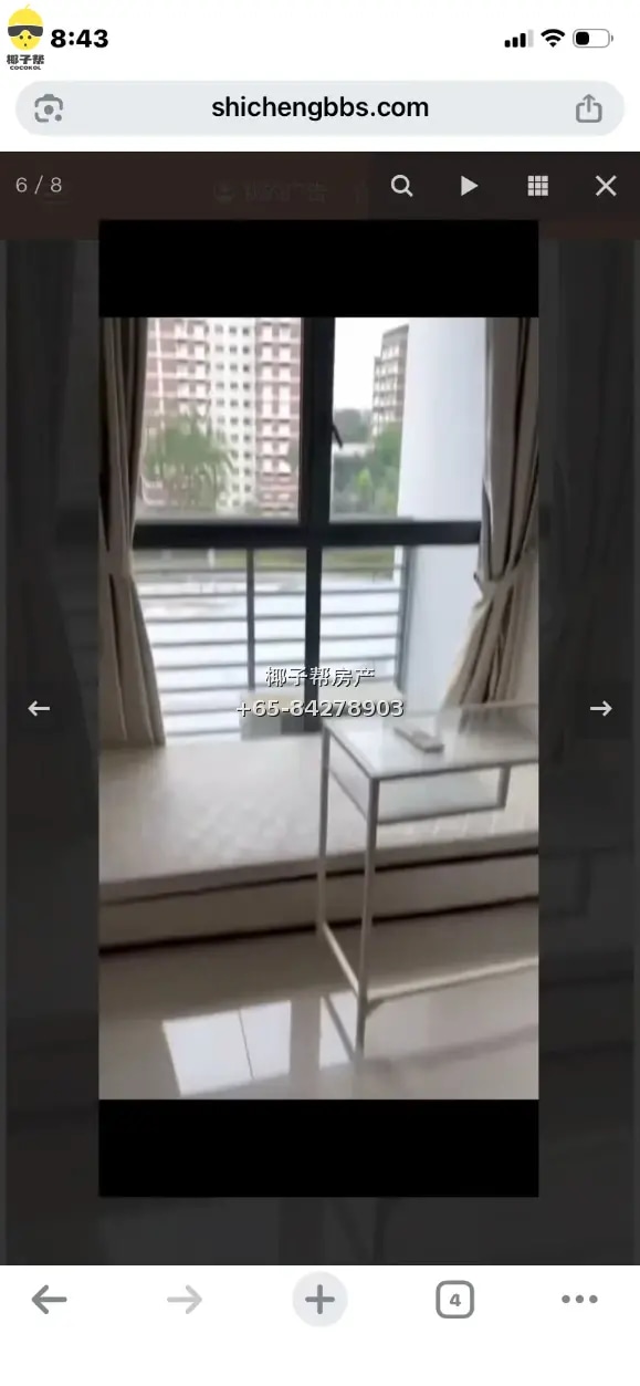【出租】后港地铁站旁单人间 步行2分钟 月租900新币 2