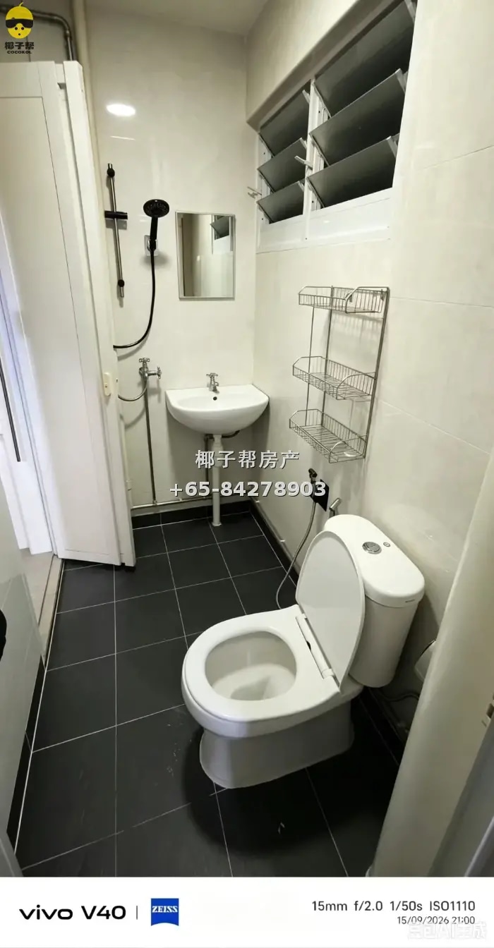 Air-conditioned HDB room beside Hougang MRT station. Utiliti 4