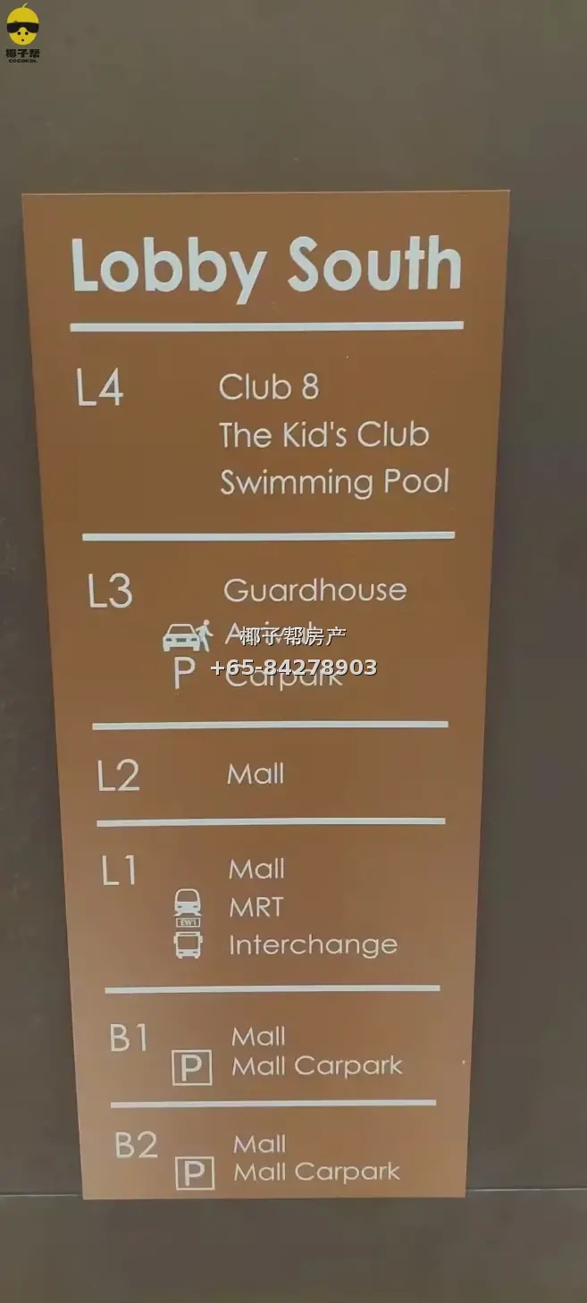 4-room apartment next to Pasir Ris MRT station, 3-minute wal 5