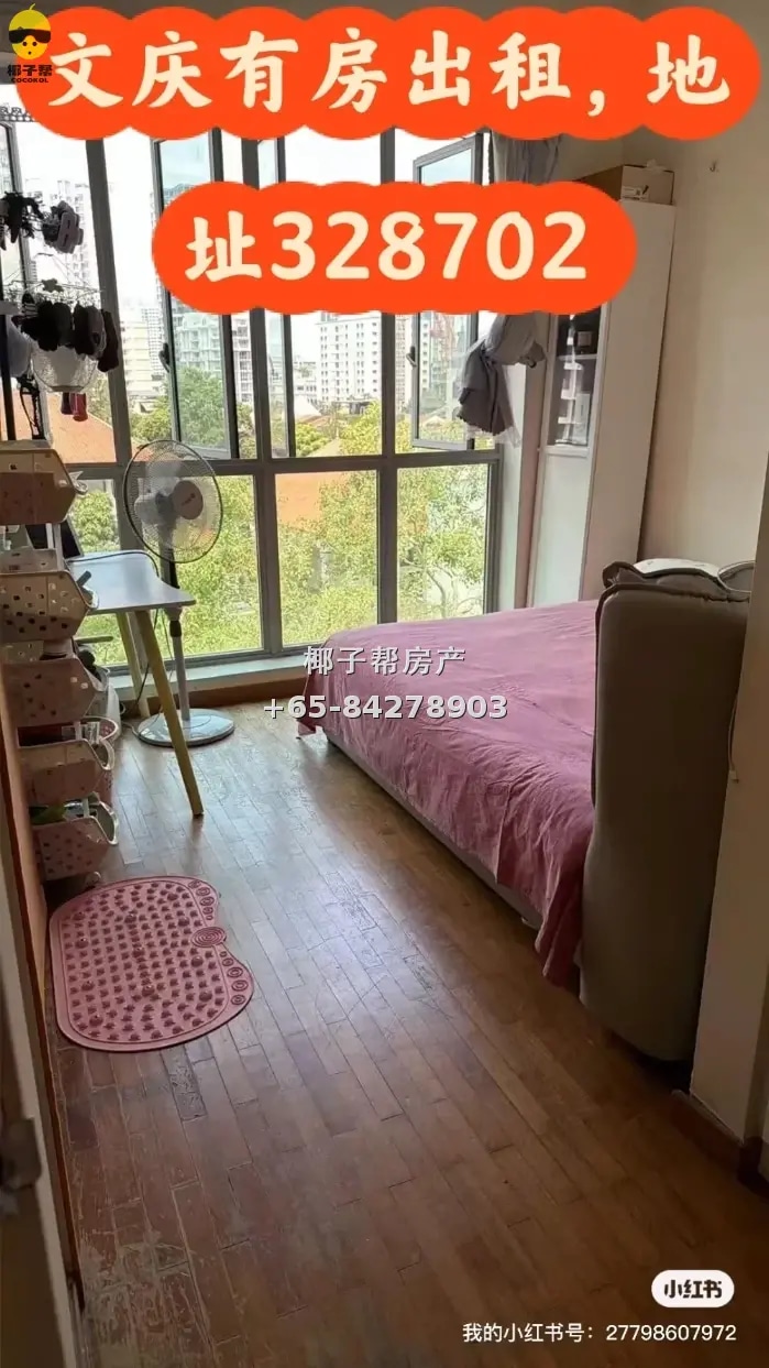 Small single room in apartment beside Boon Keng/Potong Pasir 1