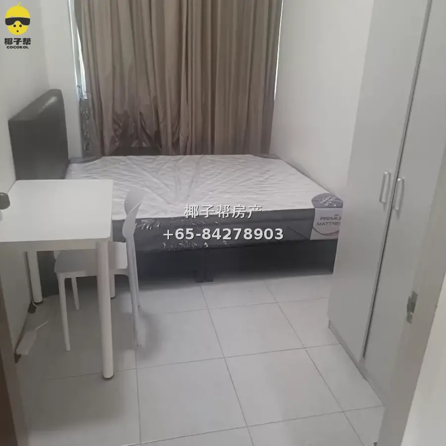 Single room in apartment next to Kallang MRT station. Cookin 1