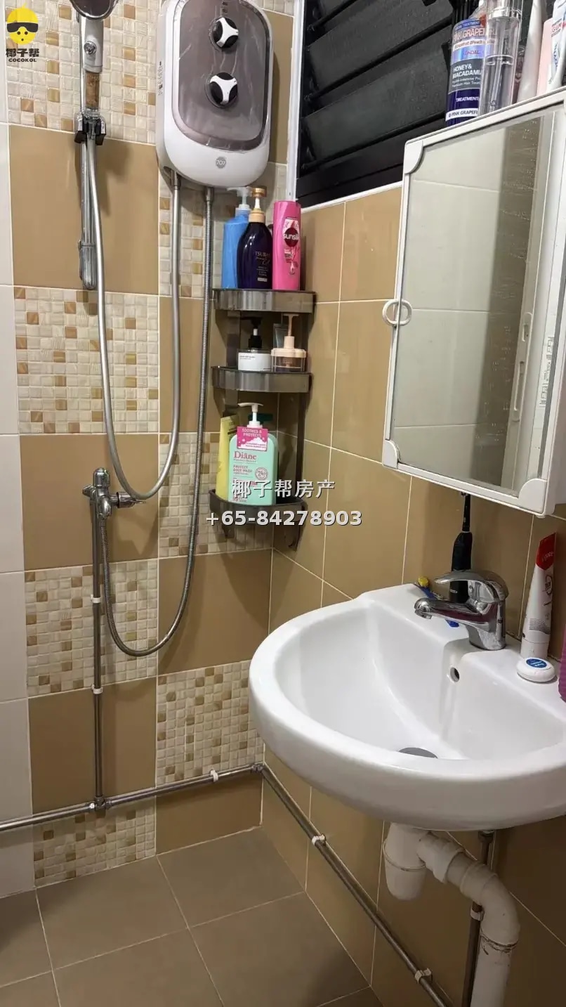 HDB common room beside Bukit Gombak MRT. Utilities included, 3
