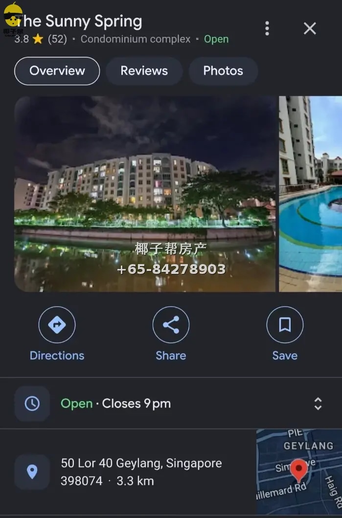 Common room in apartment near Dakota MRT. Couples allowed. W 2